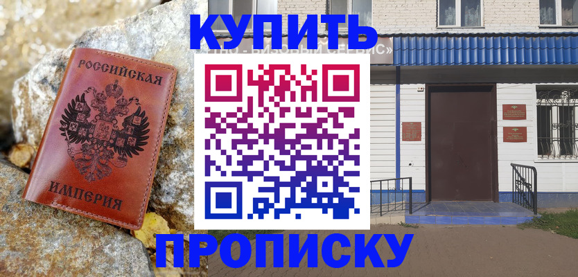 временная регистрация 2025 в Татарстане